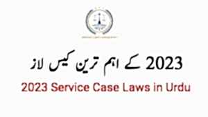 Read more about the article Complete Case Laws on Service Matters 2023