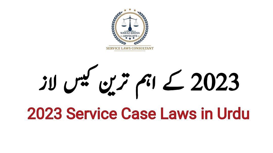 You are currently viewing Complete Case Laws on Service Matters 2023